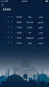 E-Zikr screenshot 6