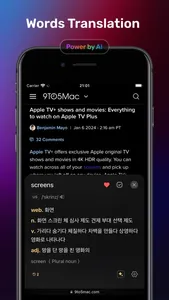 Trancy ET- AI Translator screenshot 3