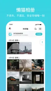 LCMD MicroServer screenshot 0