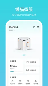 LCMD MicroServer screenshot 1