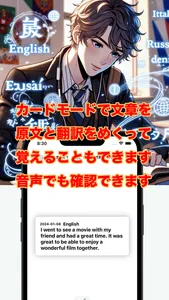 AI日記帳（多言語対応）毎日外国語で日記を書こう！ screenshot 3