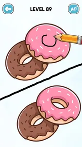 DOP - Hidden Object Games screenshot 5