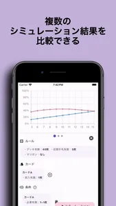 トレカ確率シミュレーションアプリ-トレシミュ- screenshot 2