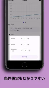 トレカ確率シミュレーションアプリ-トレシミュ- screenshot 4