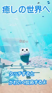 cat mermaid caring game screenshot 1
