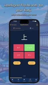 Miwago : Advanced Japanese screenshot 2