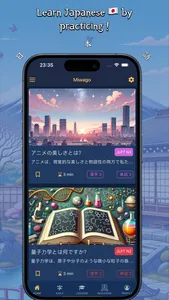 Miwago : Advanced Japanese screenshot 4