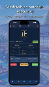 Miwago : Advanced Japanese screenshot 7