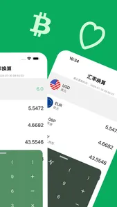 Money Converter & Scan Prices screenshot 1