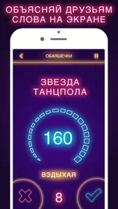 Alias 18+ Элиас Алиас screenshot 1