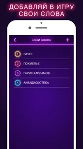 Alias 18+ Элиас Алиас screenshot 3