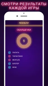 Alias 18+ Элиас Алиас screenshot 4