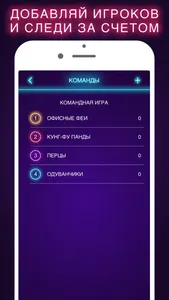 Alias 18+ Элиас Алиас screenshot 5