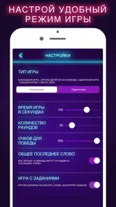 Alias 18+ Элиас Алиас screenshot 6