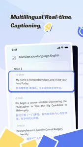 秒转翻译官：SecsTrans Translator screenshot 0