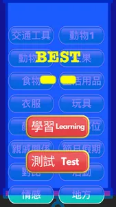 Chinese Puzzle - Cantonese screenshot 4