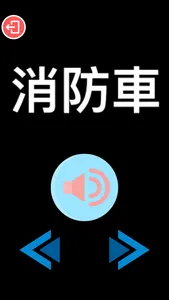 Chinese Puzzle - Cantonese screenshot 8