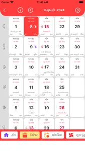 Gujarati Calendar - Panchang screenshot 1