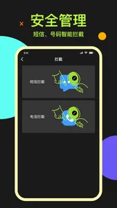 清理大师-智能手机存储整理的大师 screenshot 4