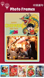 Chinese New year Frames 2024 screenshot 2