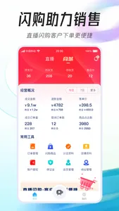 牛牛播 screenshot 1