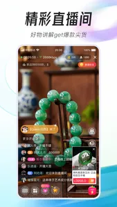 牛牛播 screenshot 2