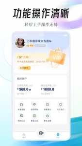 牛牛播 screenshot 3