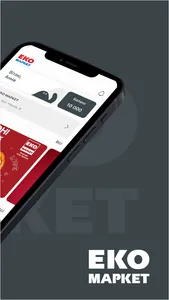 Еко Маркет screenshot 1