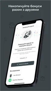 Еко Маркет screenshot 6