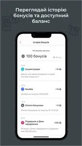 Еко Маркет screenshot 7
