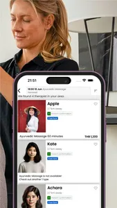 Matoome screenshot 2