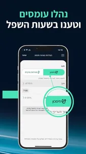 ZEN ENERGY screenshot 0