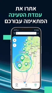 ZEN ENERGY screenshot 1