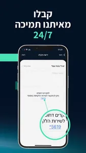 ZEN ENERGY screenshot 2