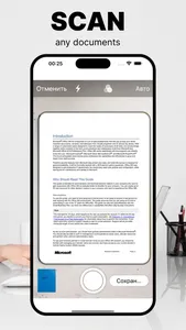 Scan Documents, Photos, Papers screenshot 0