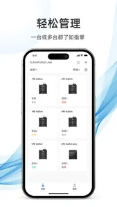 Flash Maker screenshot 0