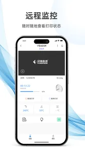 Flash Maker screenshot 1