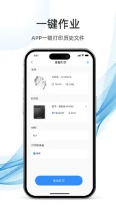 Flash Maker screenshot 2