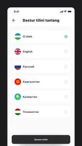 Al-Huda screenshot 2