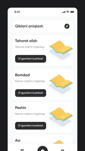 Al-Huda screenshot 3