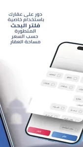 دلال screenshot 1