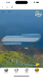 Kolona Doaah كلنا دعاة screenshot 1