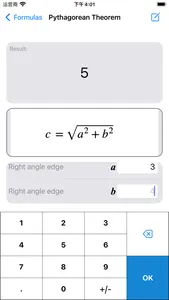 cFormula screenshot 3