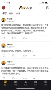 FXWe - 黄金外汇财经社区 screenshot 0