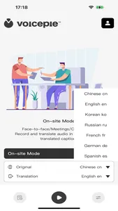 voicepie screenshot 0