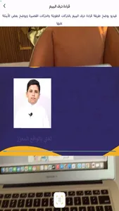 لغتي بالواقع المعزز screenshot 2