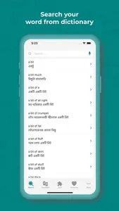 Bengali Dictionary -Translator screenshot 1