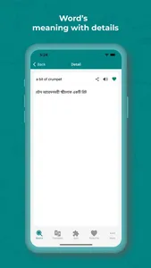 Bengali Dictionary -Translator screenshot 2