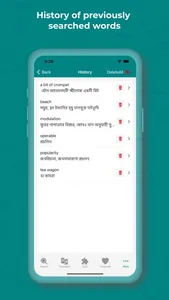 Bengali Dictionary -Translator screenshot 6