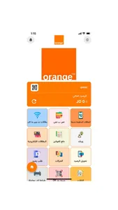 OJO POS screenshot 0